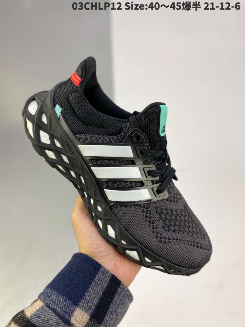 Adidas ultra boost popcorn sales