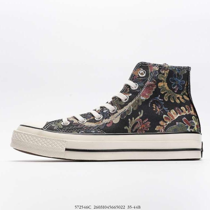 latest converse trainers