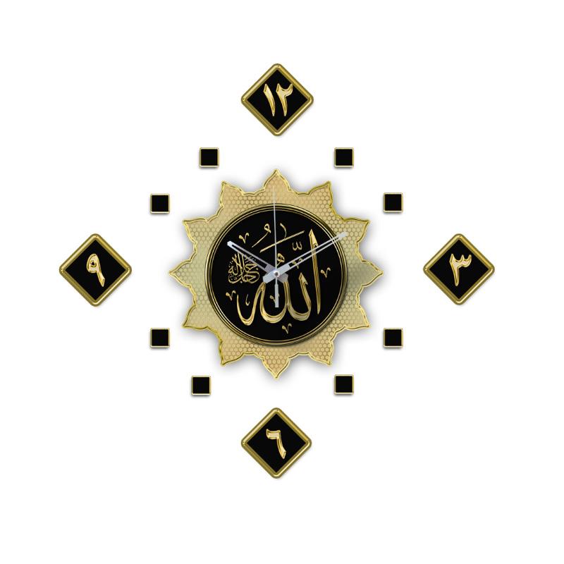 Paruru Wall Decor Islamic Kaligrafi Allah Swt Jam Dinding 60 Cm Terbaru Agustus 2021 Harga Murah Kualitas Terjamin Blibli