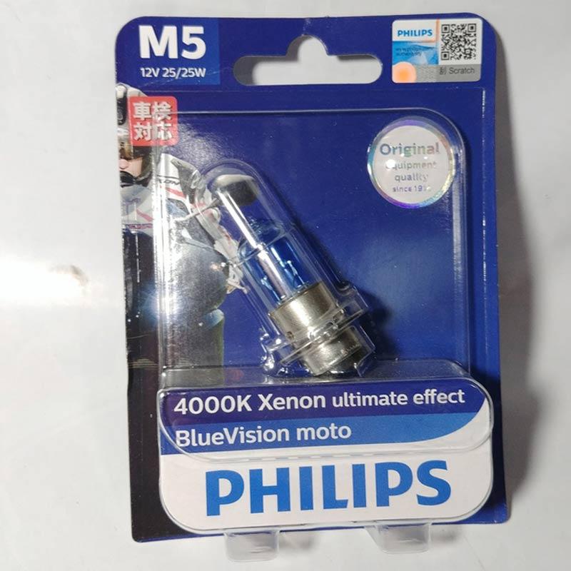Jual Philips M5 Bluevision Moto Bohlam Lampu Depan Motor For All Motor Bebek Matic 25 Watt Online Oktober 2020 Blibli Com