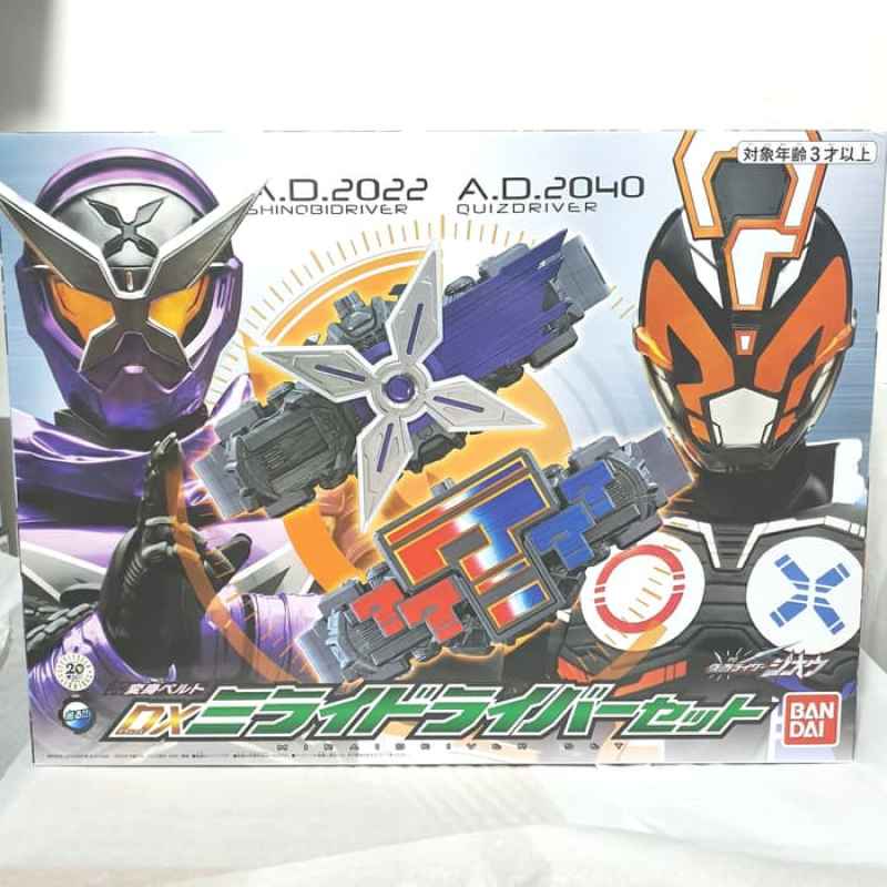 Jual Bandai Dx Mirai Driver Set Miraidriver Kamen Rider Zi O Mainan Anak Terbaru Juli 21 Blibli