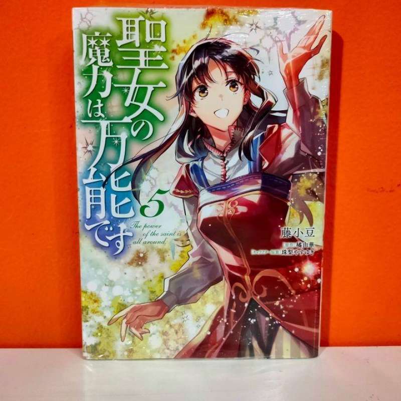 Jual Kodansha Manga Koi wa Sekai Seifuku no Ato de 5 di Seller Kyou Hobby  Shop - Toko Kyou Hobby Shop - Kota Bekasi