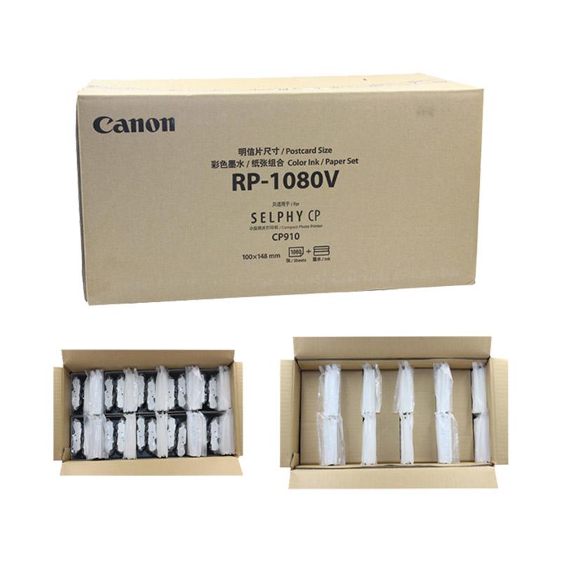 camera co id canon easy photo pack rp 1080v 10 pack rp 108