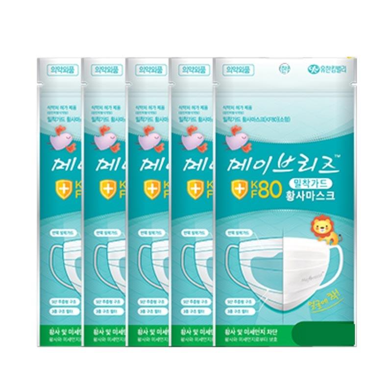 Jual Kimberly Clark Kf80 Maybreeze Face Mask 5 Pcs Online Oktober 2020 Blibli Com