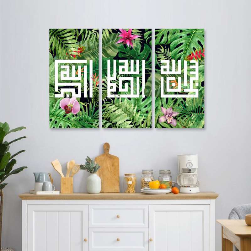 Jual Art Tho Subhanallah Alhamdulillah Allahuakbar On Tropical Art Tho Wall Canvas Dekorasi Dinding Online Januari 2021 Blibli