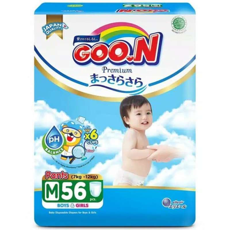 Pampers goon m 2025