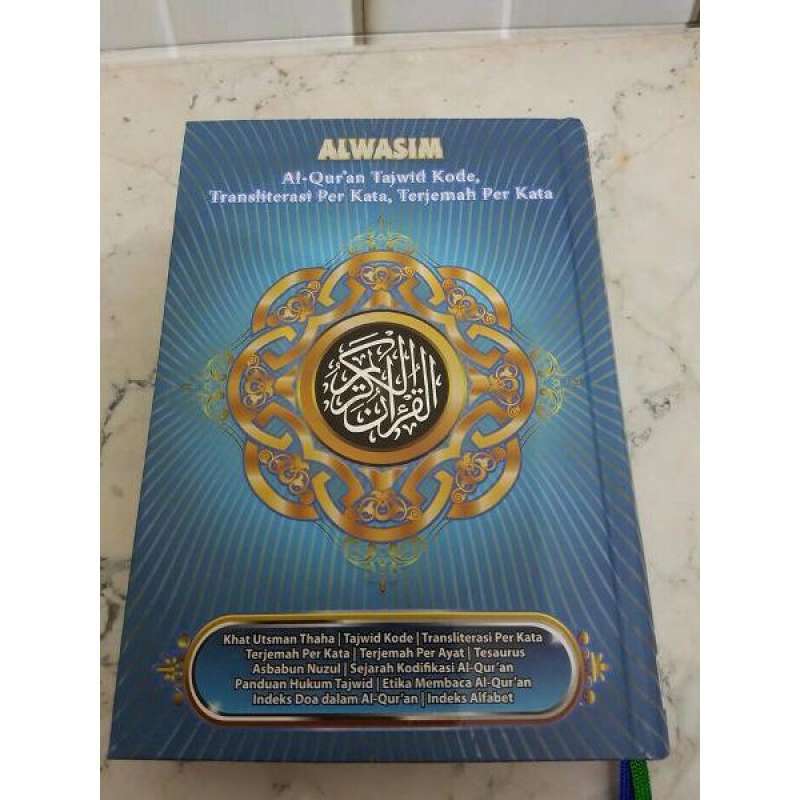Jual Al Quran Al Wasim Terjemah Perkata A5 Online Februari 2021 Blibli Pada artikel ini akan membahas mengenai ayat kursi berserta arti disebut ayat kursi karena di dalamnya terkandung kata kursiyyuhu. al quran al wasim terjemah perkata a5