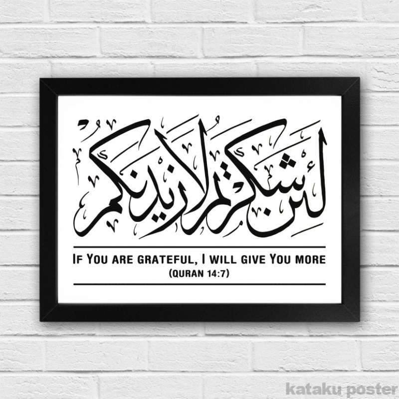 Jual Poster Kaligrafi Islami Qs 14 7 Lain Syakartum Laazidannakum 2 Online Februari 2021 Blibli Sholawat nabi adalah salah satu amalan yang harus dilakukan oleh setiap muslim. poster kaligrafi islami qs 14 7 lain syakartum laazidannakum 2