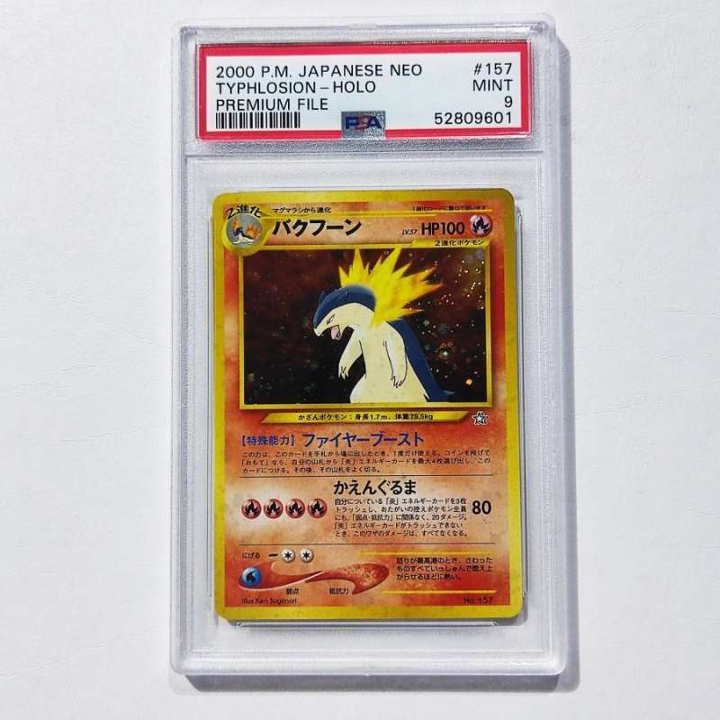 japanese pokemon card no 157 Minccino AR 157/86 sv11B Black Bolt – GLIT Japanese Hobby Shop this graded and authenticated card is the perfect way to showcase your collection. Used] Typhlosion LV.57 HP100 No.157