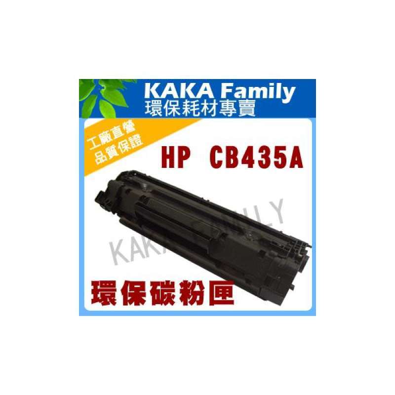hp laserjet p1006 ink cartridges hp laserjet p1006 ink cartridges