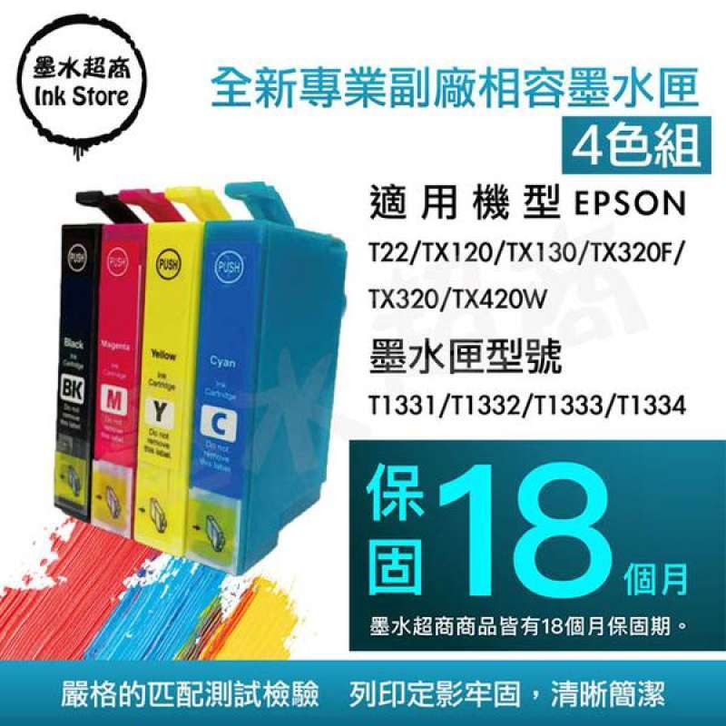Jual (Ink Story)Ink Superstore for 