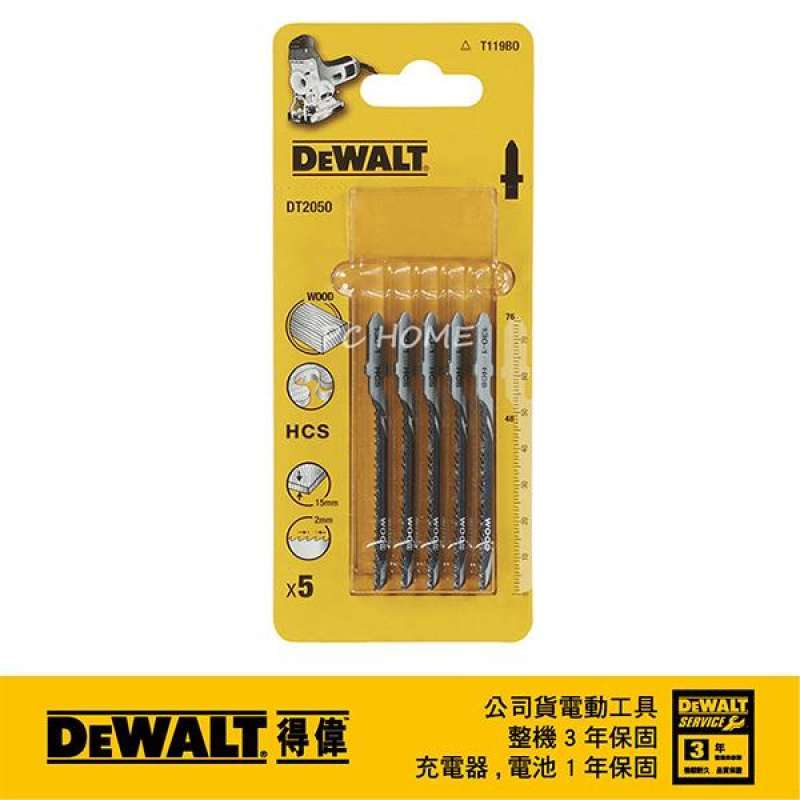 Jual (DEWALT)The United States Wei Wei 