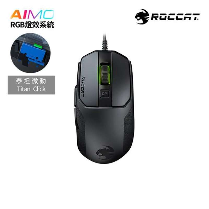 Jual Roccat Roccat Kain 100 Aimo Gaming Mouse Black Terbaru Juni 21 Blibli