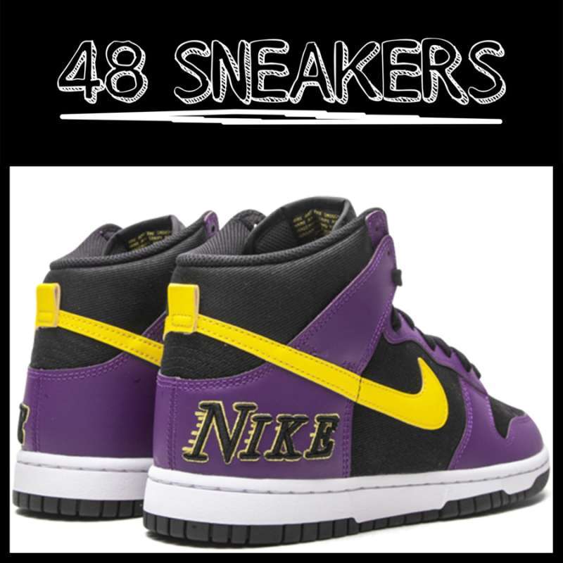 Jual Nike Dunk High EMB Lakers Court 