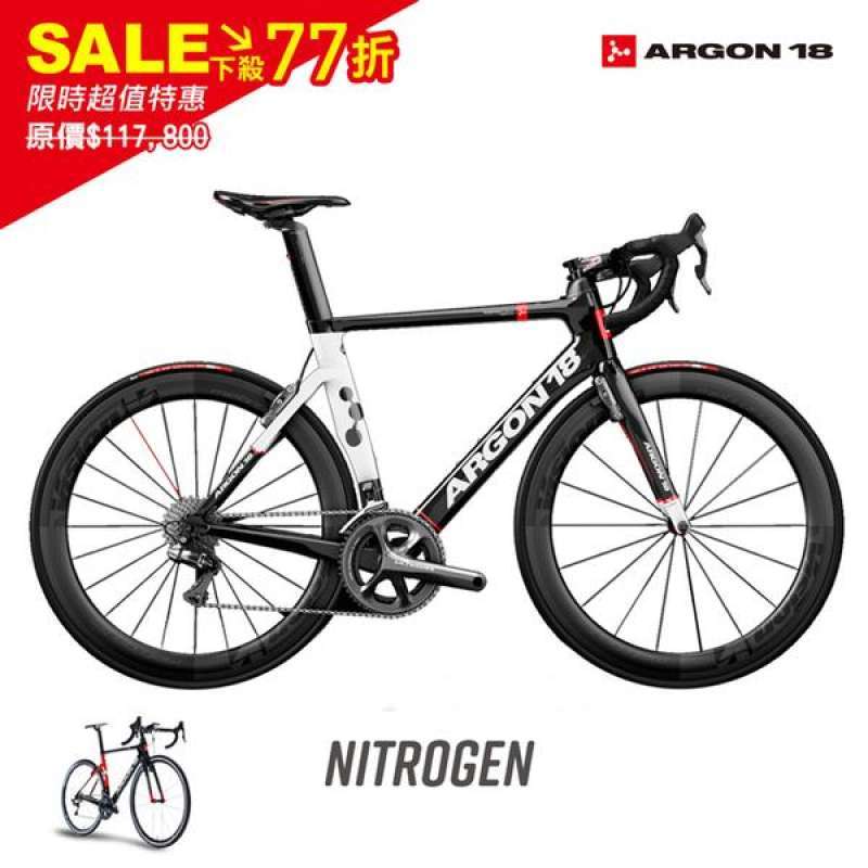 NITROGEN R8000 carbon fiber aero road 