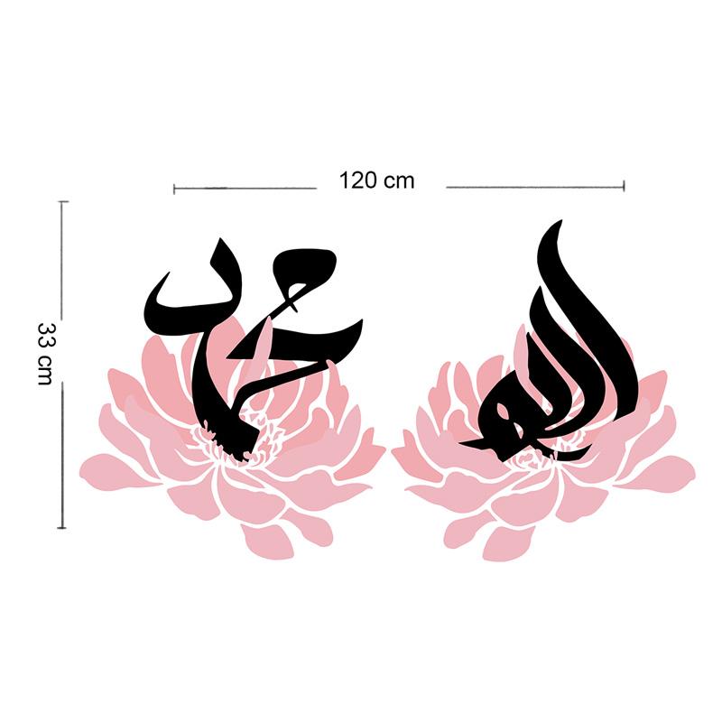 55 Gambar Allah Dan Muhammad Kaligrafi Terlihat Keren Gambar Pixabay Seorang kaligrafer menuliskan dan membiat seni kaligrafi dengan begitu. 55 gambar allah dan muhammad kaligrafi