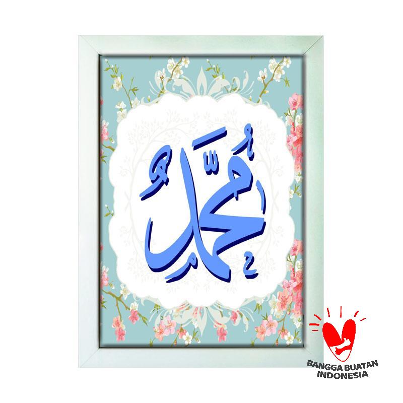 Jual Pegasus Art Kd 40111 Allah Muhammad Shabby Wall Decor Hiasan