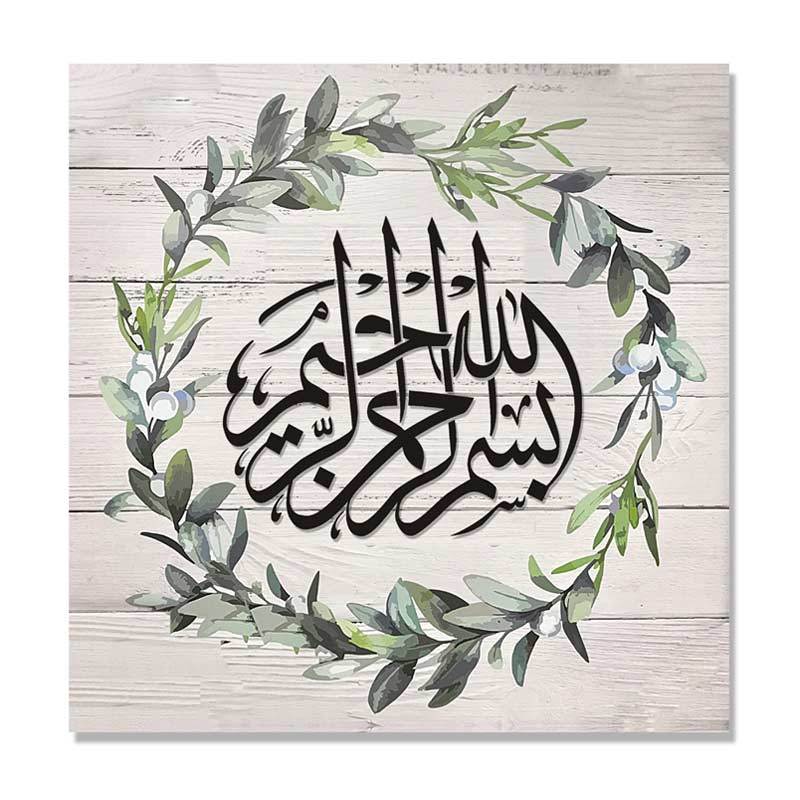 Jual Jbrothers Wd 56 Tulisan Motivasi Canvas Wall Decor 30 X 30