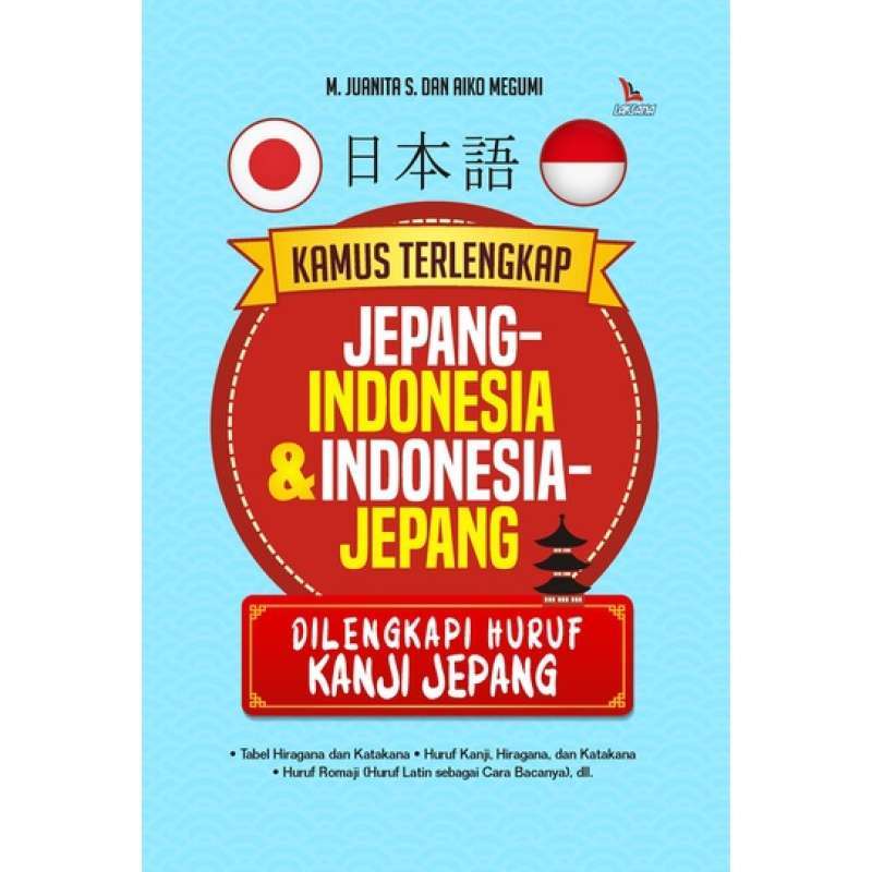 Kamus Besar Bahasa Jepang (Jepang - Indonesia, Indonesia