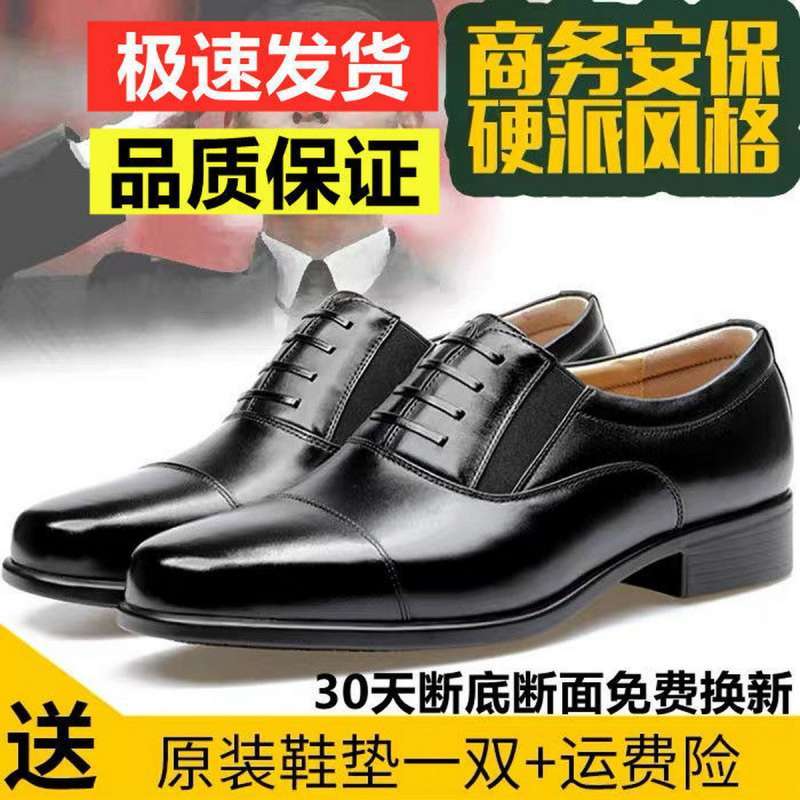 mufti casual shoes