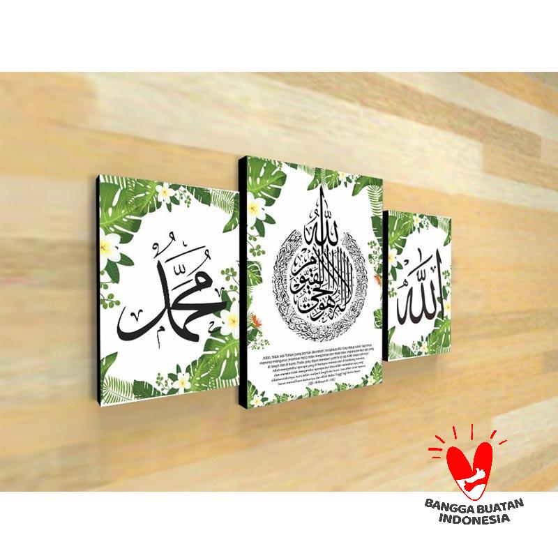 Javas Media Shabby Tropic Design Kaligrafi Kufi Picbox Ayat Kursi Lafazd Allah Muhammad Set Hiasan Dinding 3 Pcs Javas Media Shabby Tropic Design Kaligrafi Kufi Picbox Ayat Kursi Lafazd Allah Muhammad Set Hiasan Dinding 3 Pcs