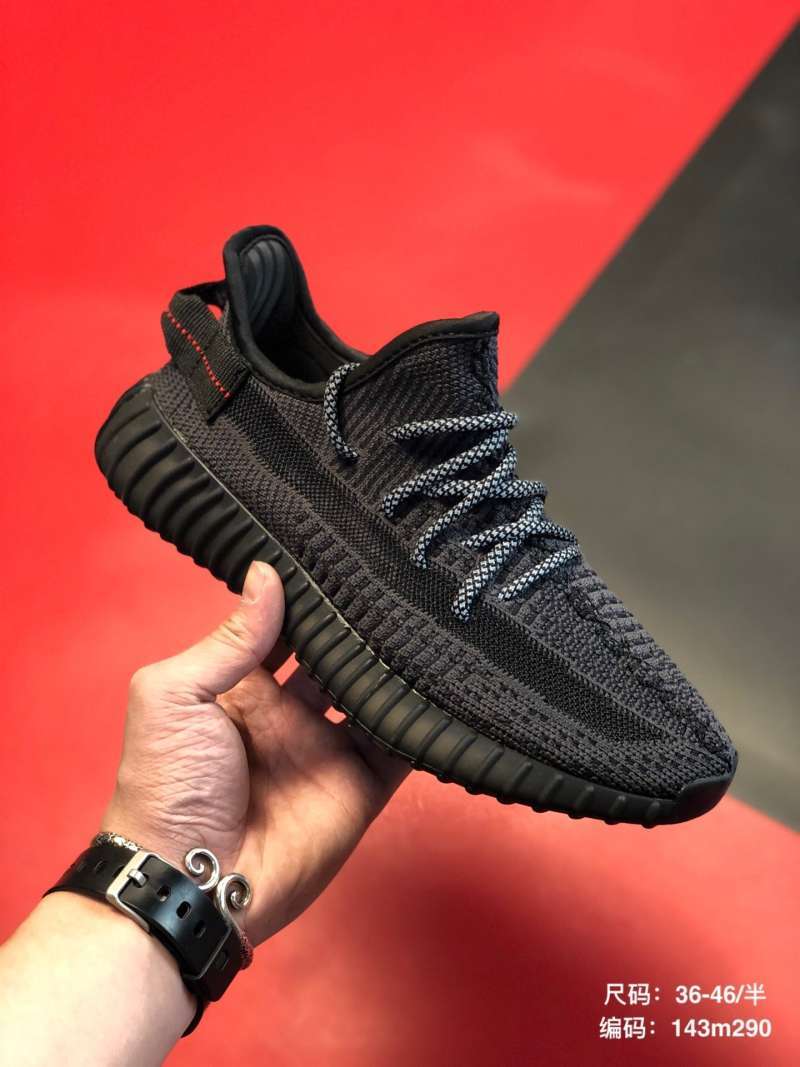 new yeezy moses edition