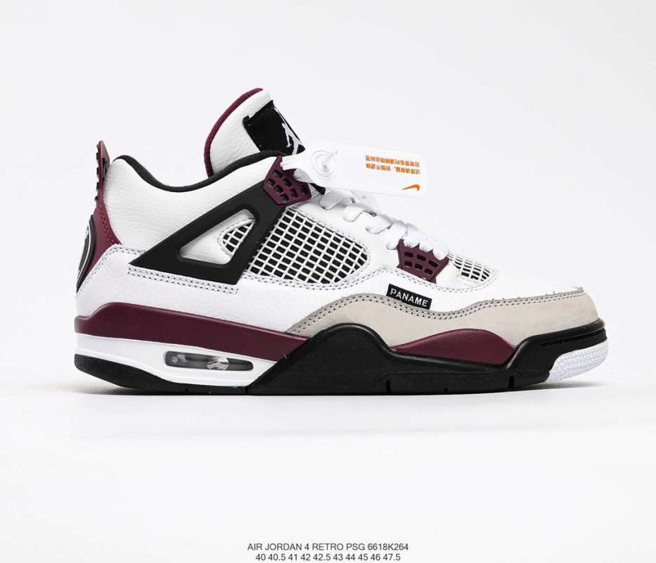 retro PSG NIKE AIR JORDAN AJ4 Paris 