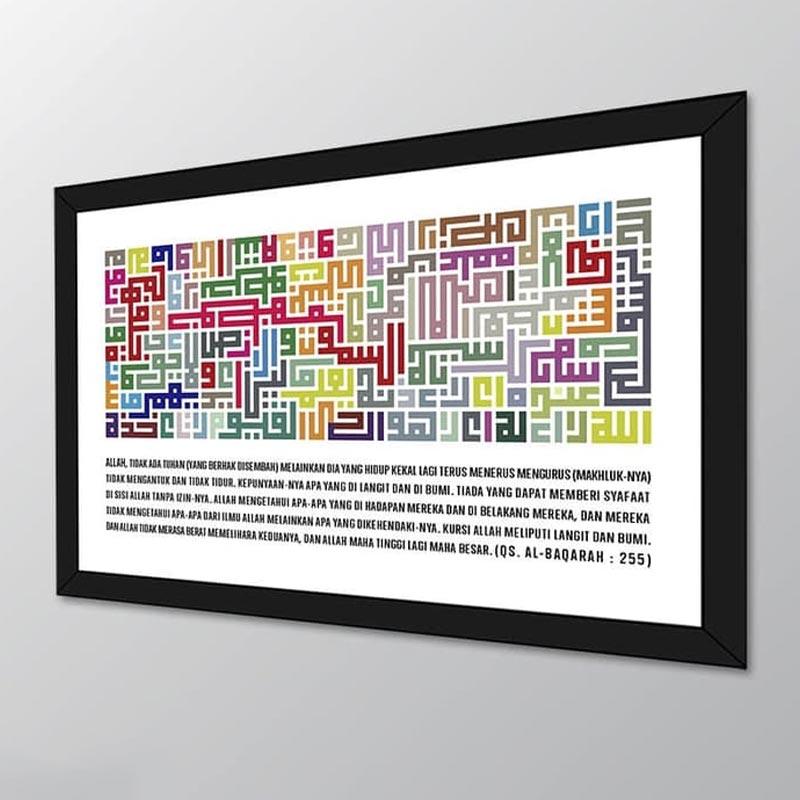 Hiasan Dinding Poster Kaligrafi Kufi Ayat Kursi Home Decor Islami