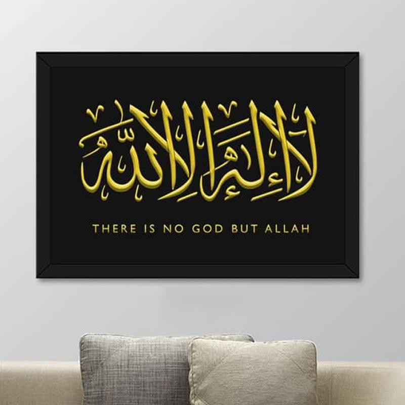 Jual Kaligrafi Modern Hiasan Dinding Kalimat Tauhid 45x65 Cm Online Desember 2020 Blibli