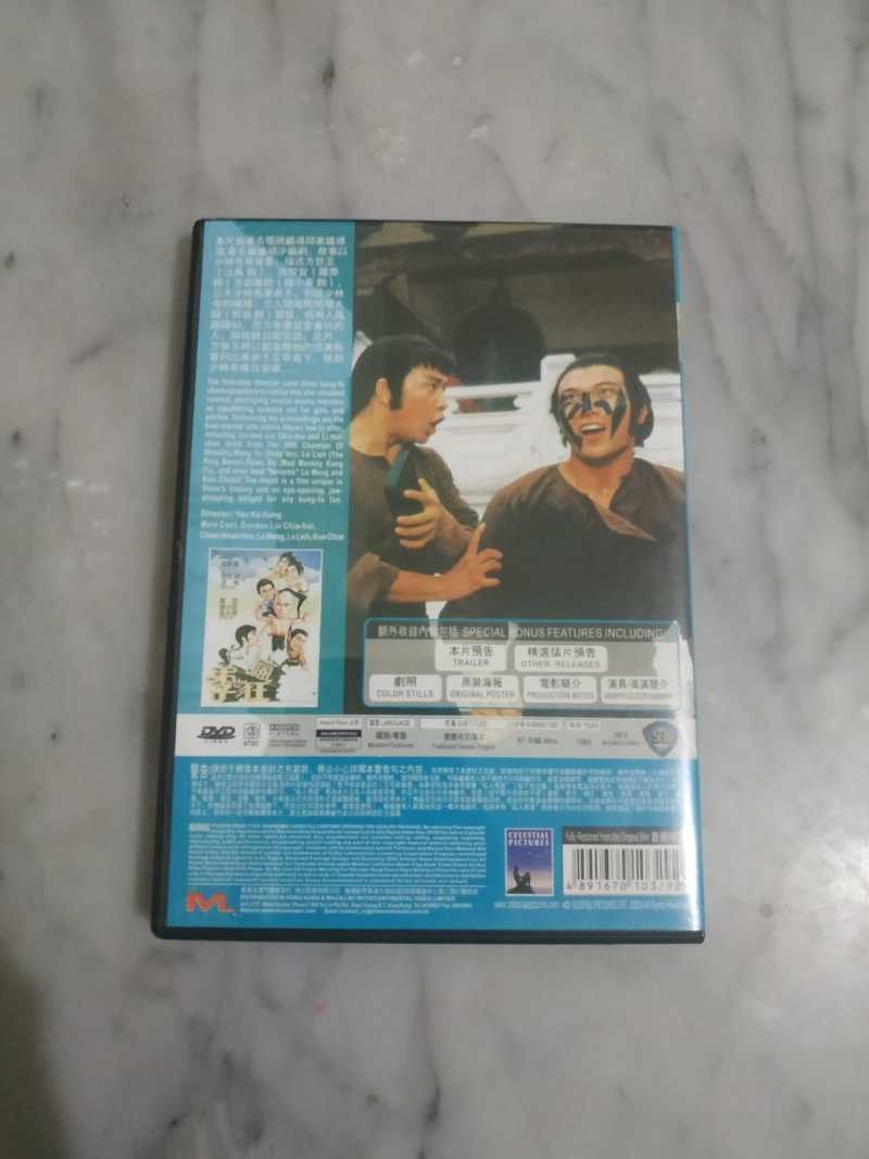 Jual Dvd Original Crazy Shaolin Disciples - Action Movie Di Seller