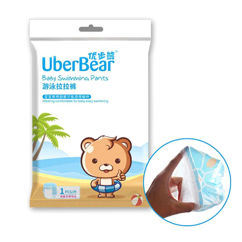 Jual Bluelans Baby Swimming Pants 