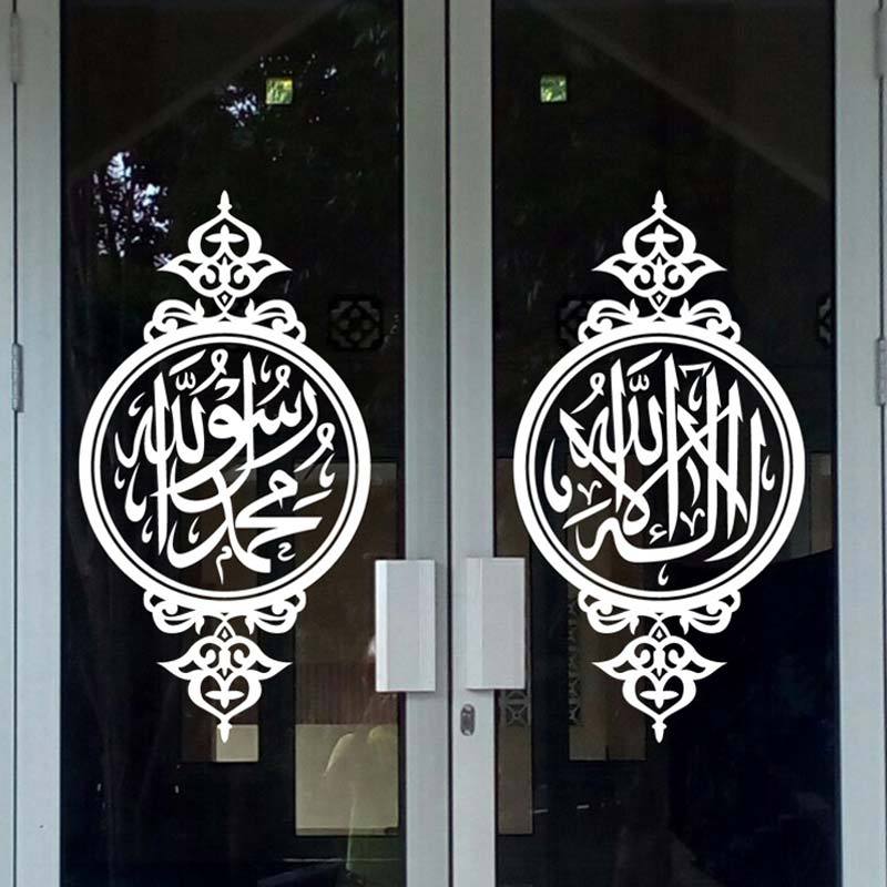 Jual Kld Kaligrafi Allah Muhammad Sticker Masjid Terbaru Juli 2021 Blibli