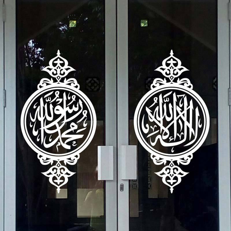 Jual Kld Kaligrafi Allah Muhammad Sticker Masjid Online Februari 2021 Blibli Trikora halim pk (kiri) dan masjid nurul ikhlas (kanan). kld kaligrafi allah muhammad sticker masjid
