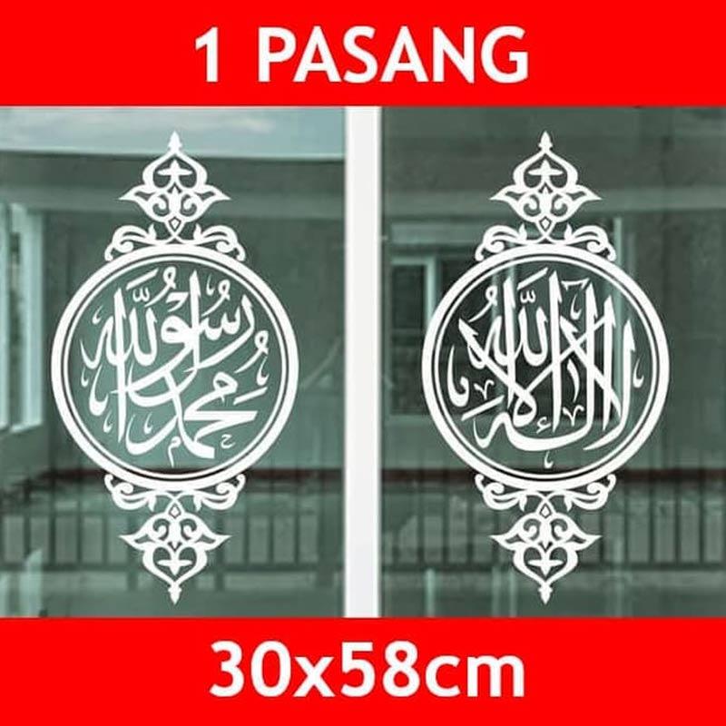 Jual Kld Kaligrafi Allah Muhammad Sticker Masjid Online April 2021 Blibli 1 set berisi 2 pcs poster kaligrafi kufi allah & muhammad. kld kaligrafi allah muhammad sticker masjid