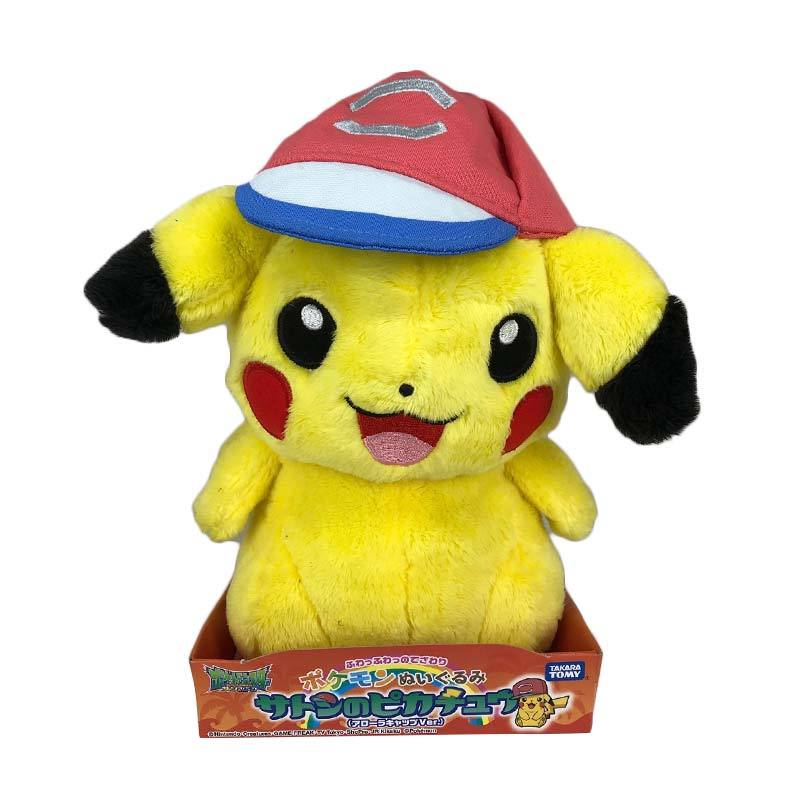my friend pikachu 25cm plush