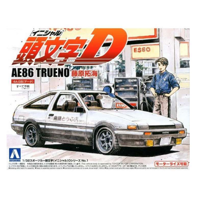 ae86 diecast model