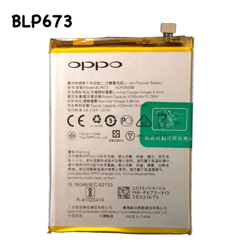 Jual Oppo Blp673 Battery Handphone For Oppo A3s A5 A7 A58 R17 Realme 2 C1 C2 Original 4100 Mah Murah Mei 2021 Blibli
