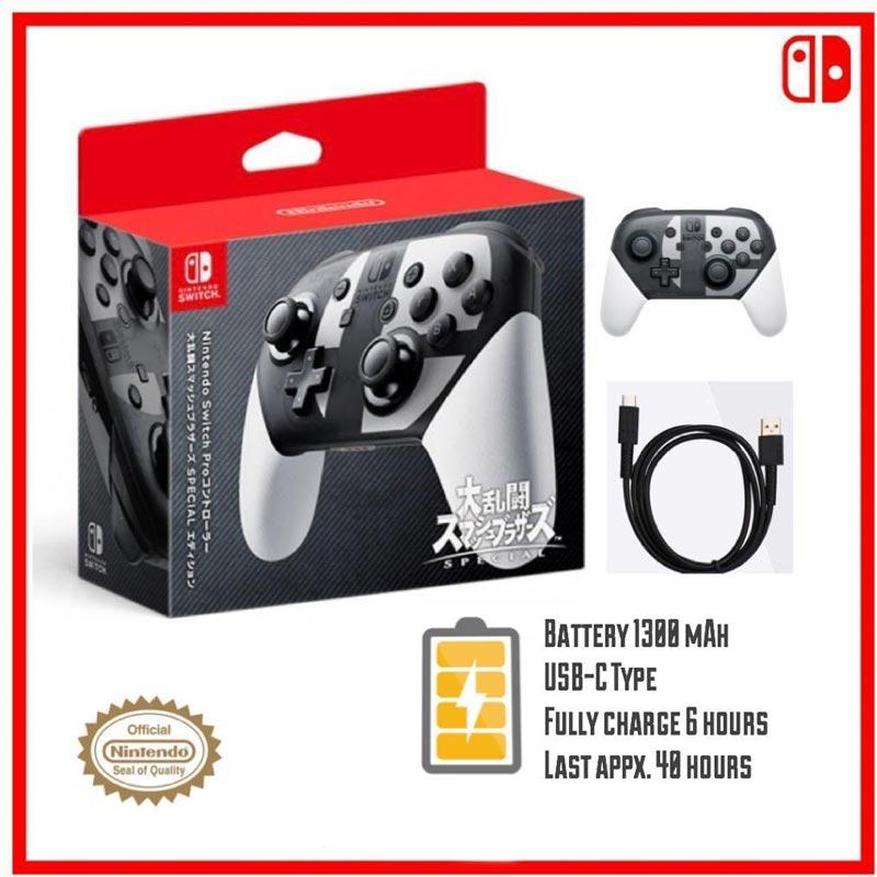super smash bros nintendo switch pro controller