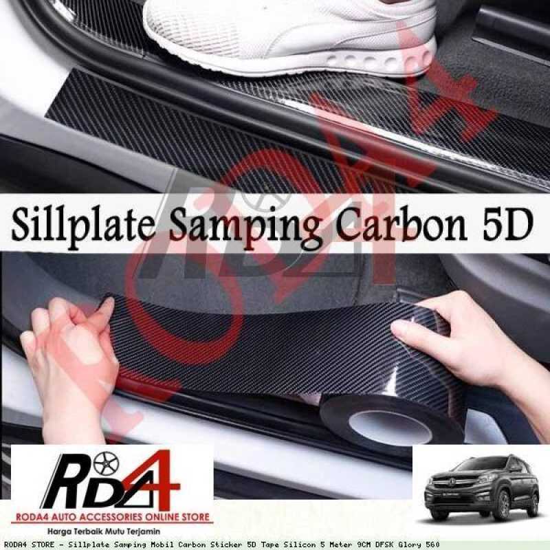 Jual Sillplate Samping Mobil Carbon 5D DFSK Glory 560 di Seller