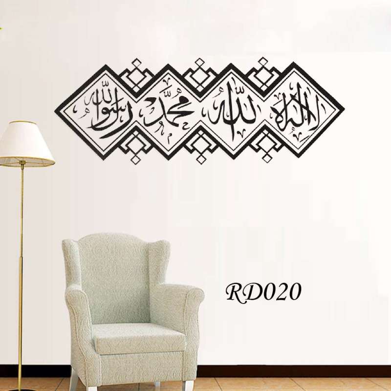 Jual Wpsbgs Sticker Kaligrafi Arab Tulisan Islam 60x90 Walstiker Wallsticker Wall Stiker 2 Pcs Rd020 Murah Mei 2021 Blibli