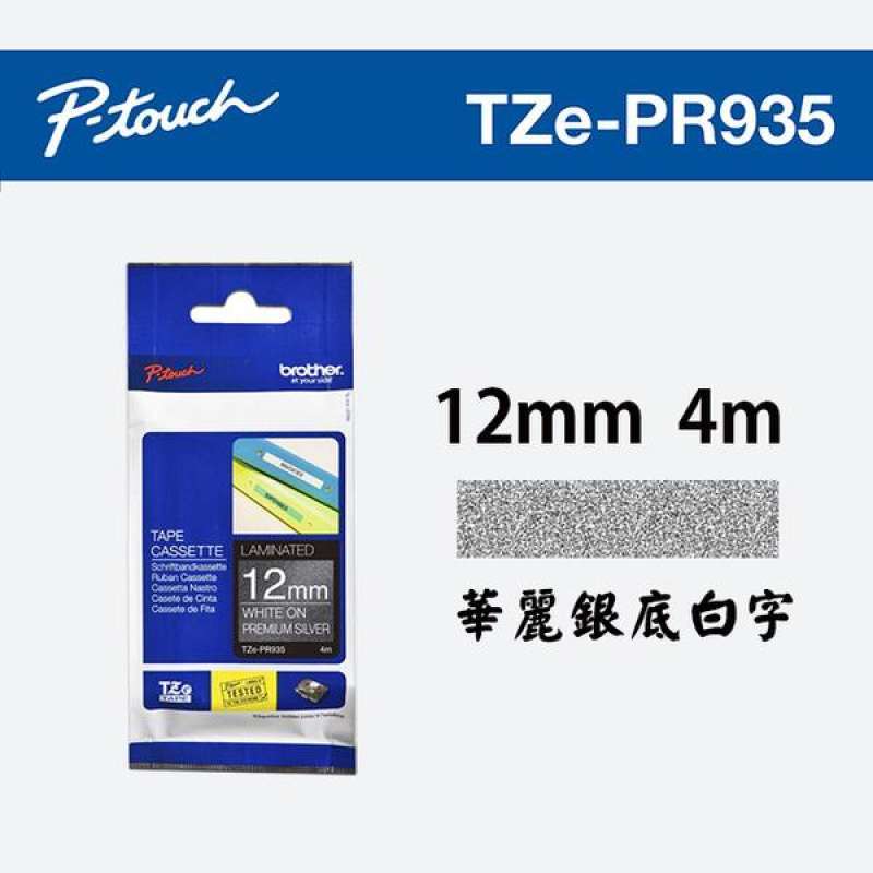 Jual (Brother)Brother TZe-PR935 Gorgeous Lamb Label Tape ...