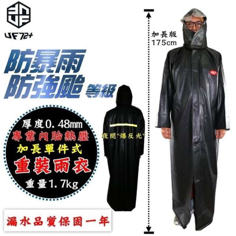 Professional raincoat clearance