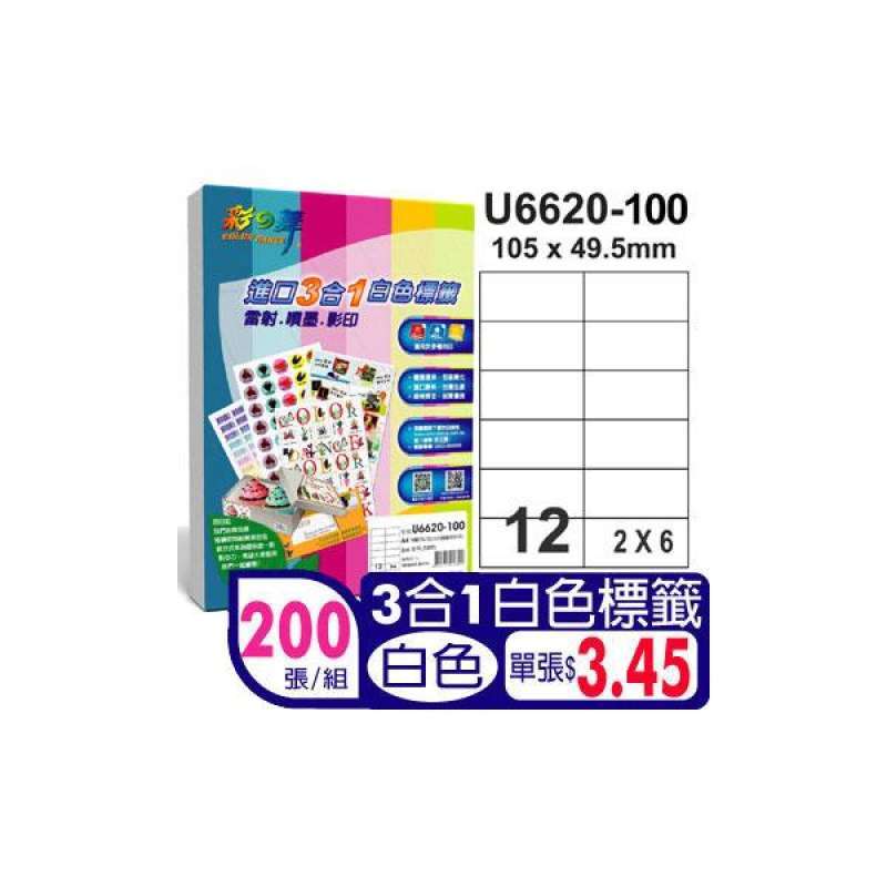 Jual Dance import color of the 3-in-1 white label grid 12 at ...