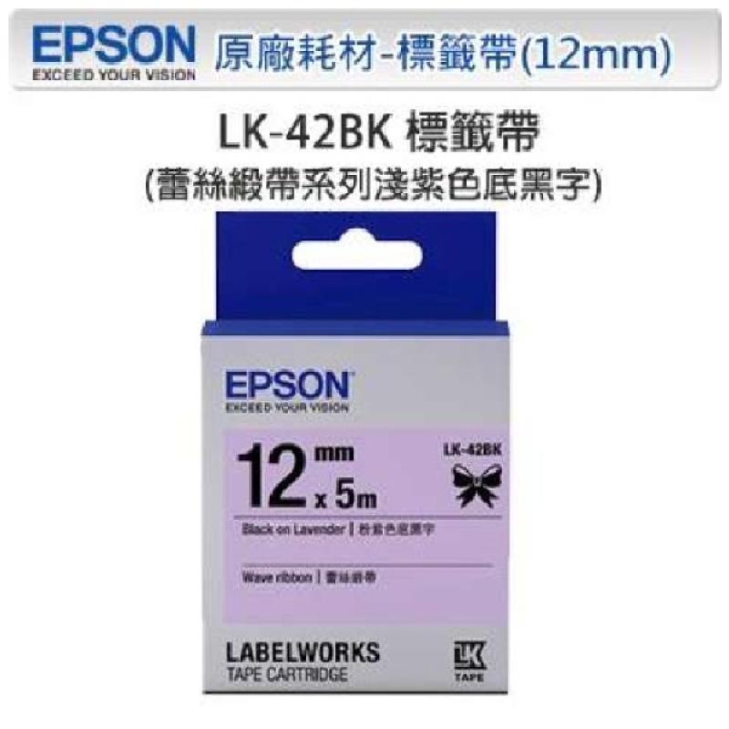 Jual (Epson)EPSON LK-42BK C53S654459 Series purple black ...
