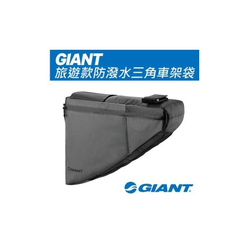 Jual (GIANT)GIANT frame bags SCOUT FRAME BAG L di Seller PChomeSEA