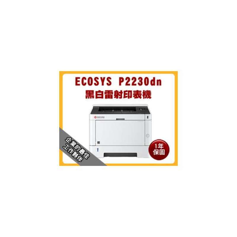 Jual (kyocera P2230dn)Kyocera kyocera 