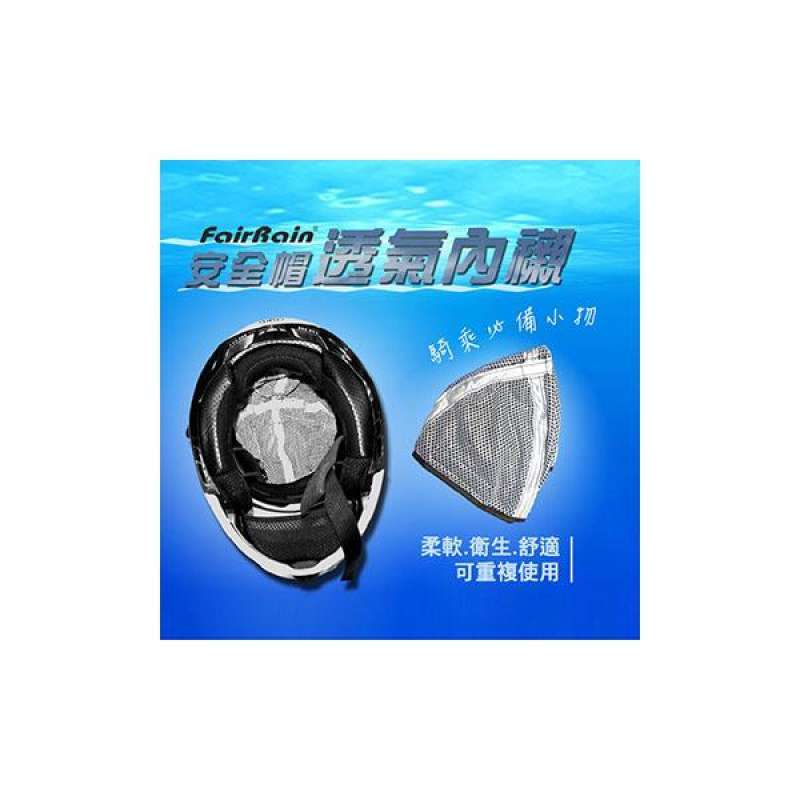 Promo Fly sharp fairrain safety helmet 