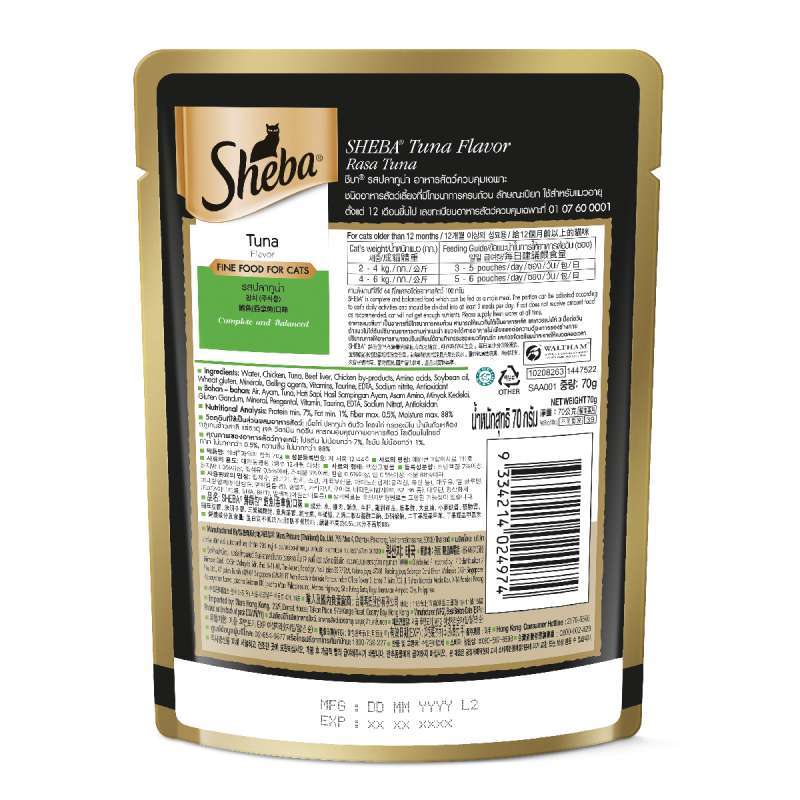Jual SHEBA Makanan Kucing Basah Pouch Tuna Flavour 70 g di ...