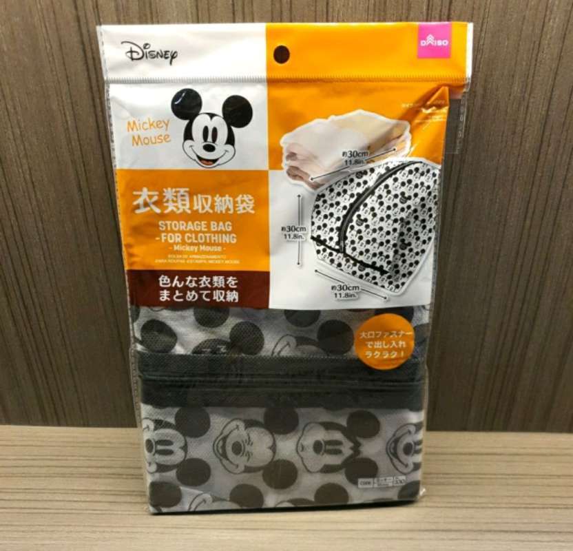 Daiso storage bag deals