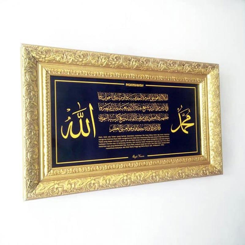 Jual Tatomi Walldecor Wooden Poster Kaligrafi Ayat Kursi Hiasan Dinding Black Gold Online Februari 2021 Blibli Download ayat kursi wallpaper 43 mariacenoura pt. tatomi walldecor wooden poster kaligrafi ayat kursi hiasan dinding black gold